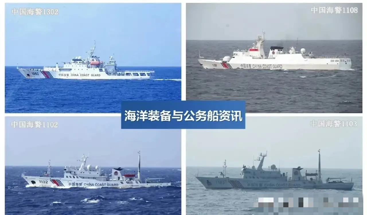 【紧急通报：中国海警强势巡航钓鱼岛，12海里范围内保卫钓鱼岛主权】

5月24日