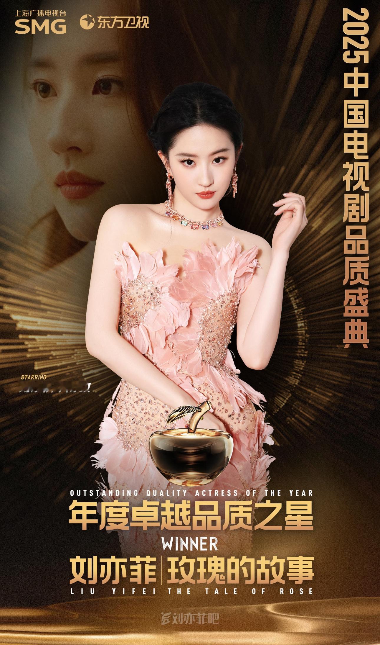 曝刘亦菲陈晓二搭 刘亦菲三年三爆❗️为作品不辍探索，为角色填补血肉，不畏挑战不惧
