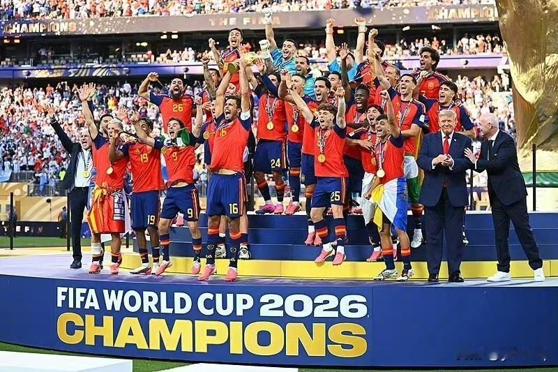 西班牙最终1:0阿根廷夺得2026美加墨世界杯冠军🏆