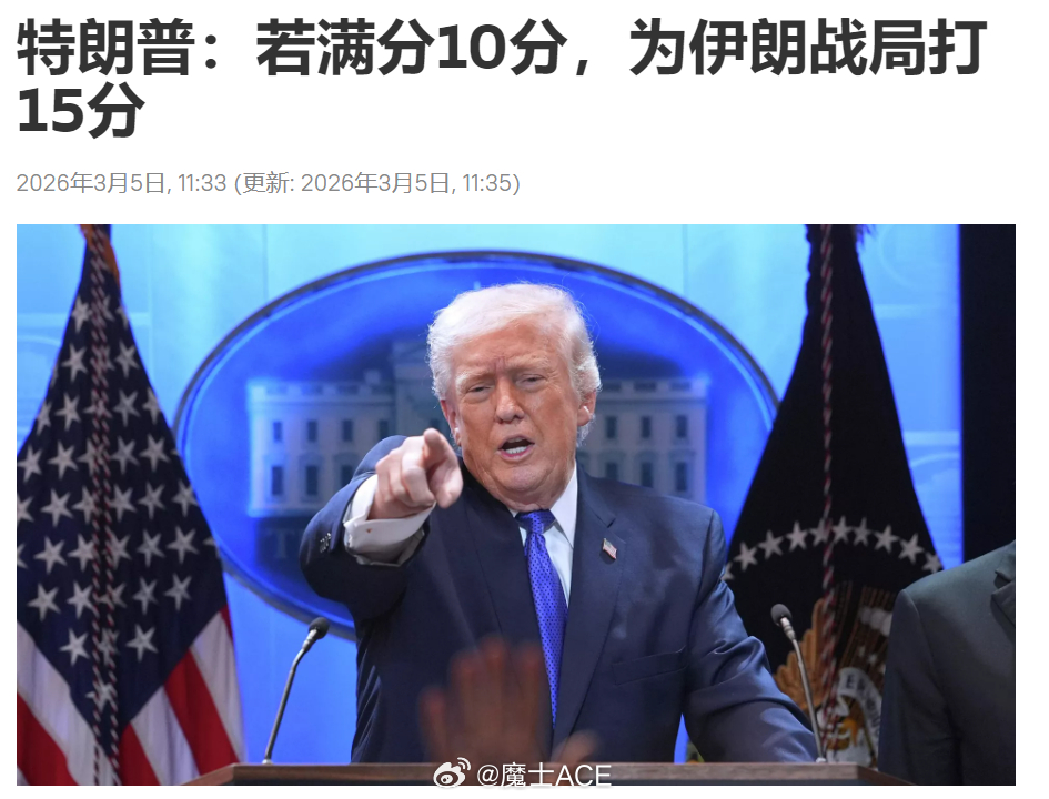 我真的受不了这老家伙了，自吹自擂，它是第一。萨德被毙掉3套，铺路爪被毙掉1套，中