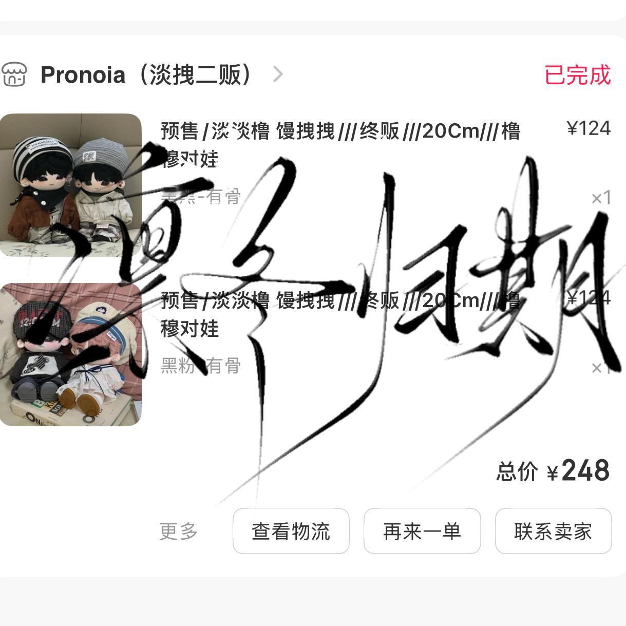 凛冬归期对all in的执着be like： ​​​