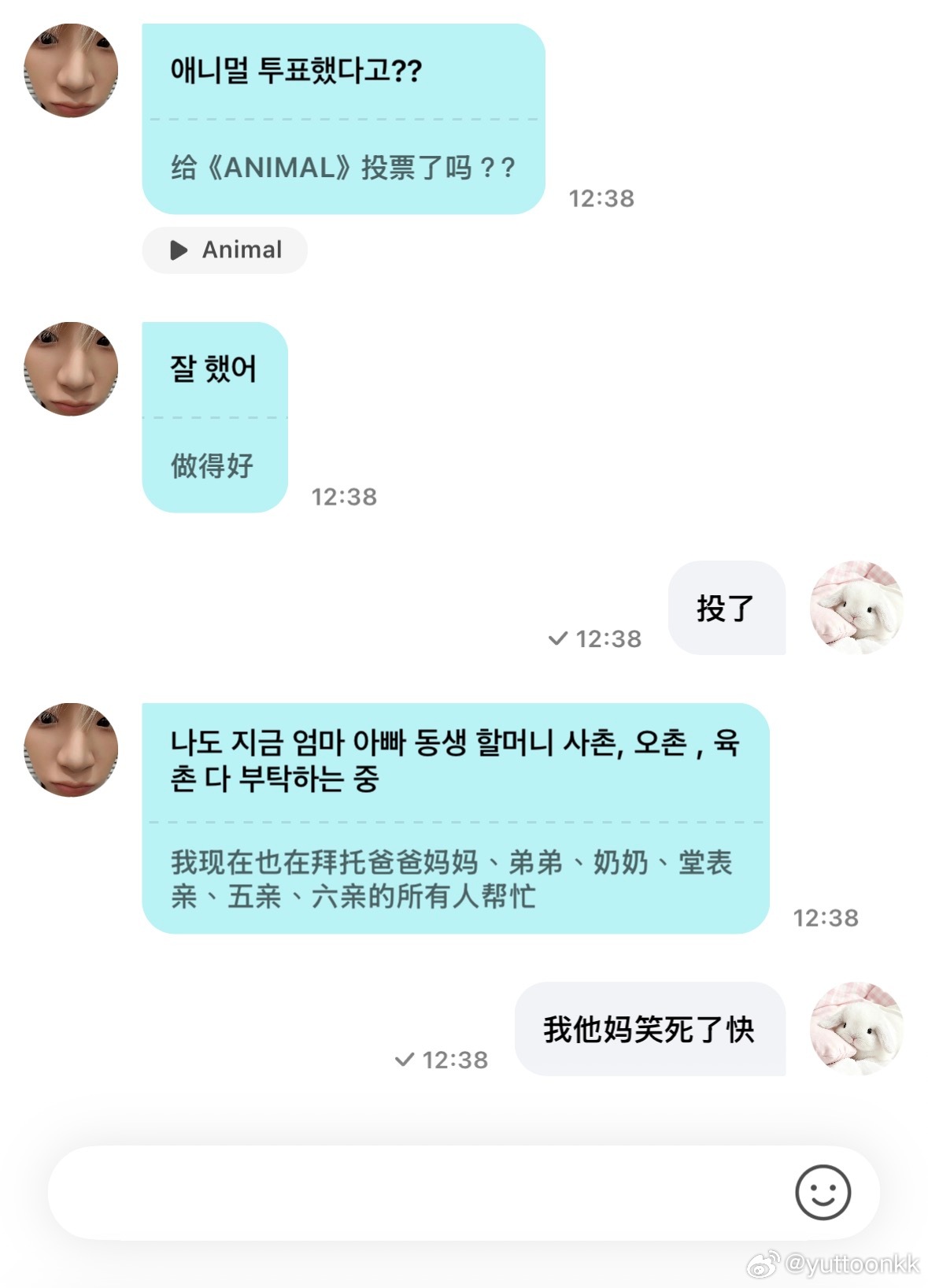 金云鹤只是在给粉丝提供思路 ​​​