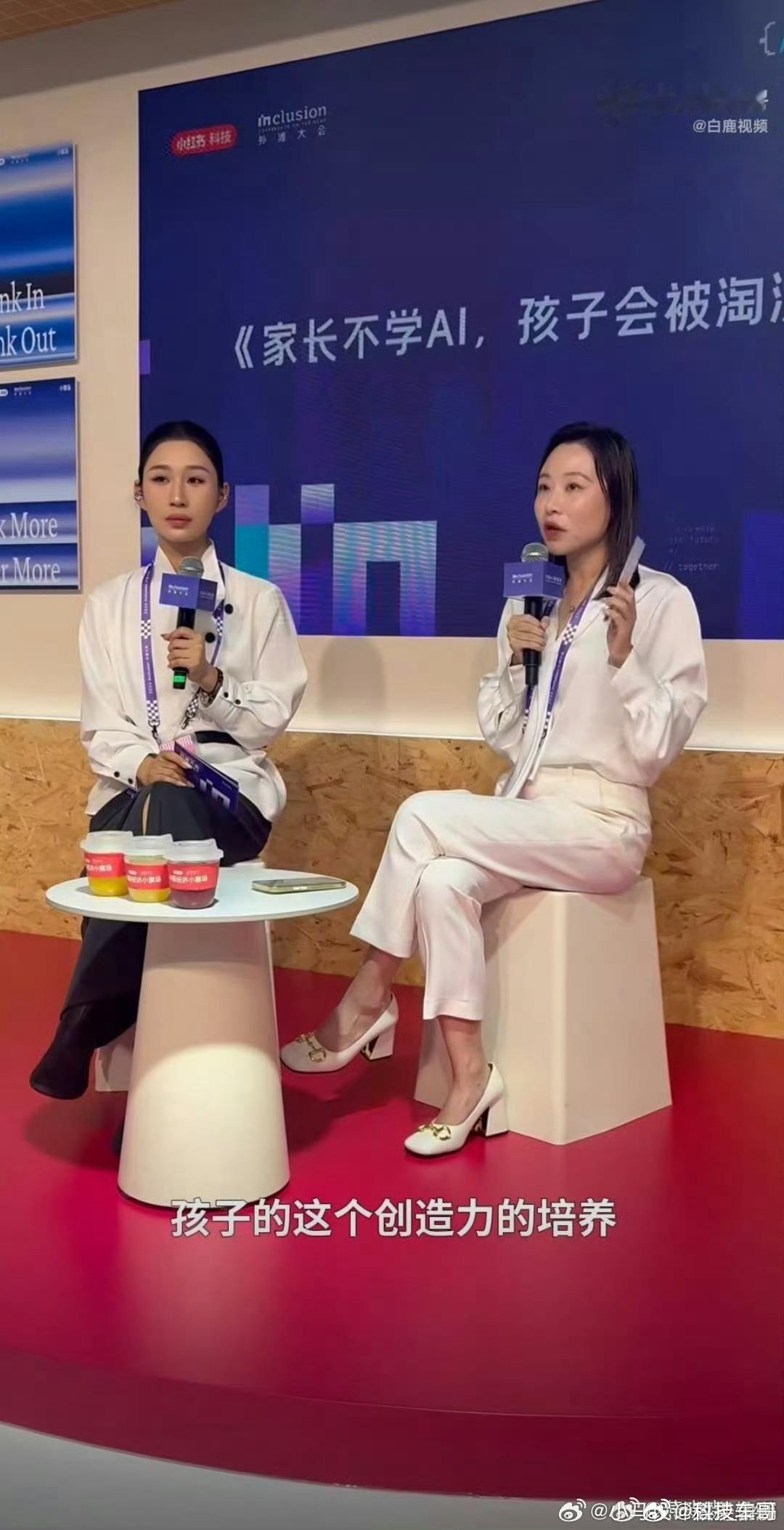 专家称AI水平未来堪比高学历毕业证如何看待AI家庭教育新观点 每个孩子的情况不一