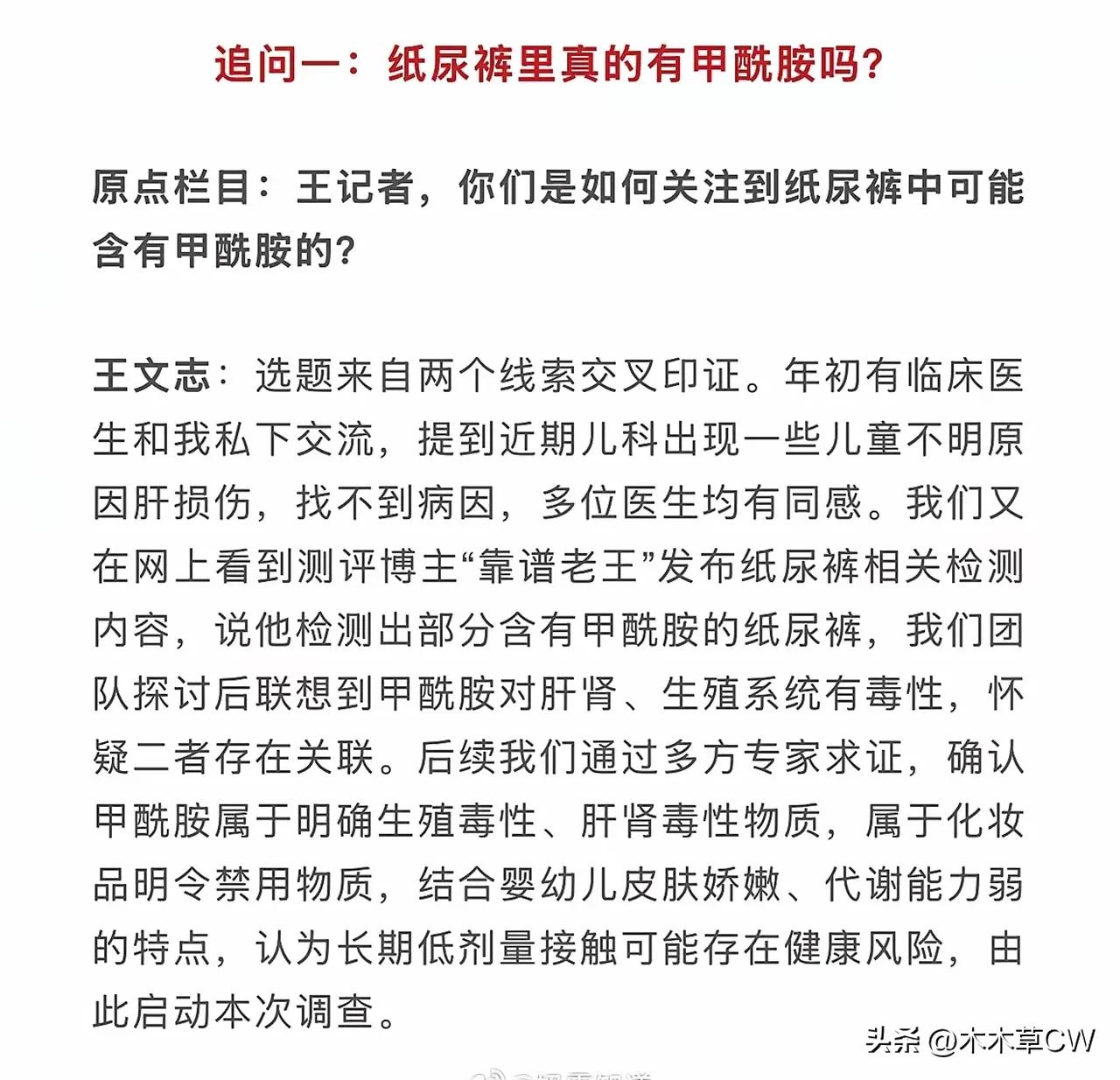 我孩子小时候全用的进口尿布。
就算同一品牌，比如帮宝适的美国版，台湾版，大陆版我