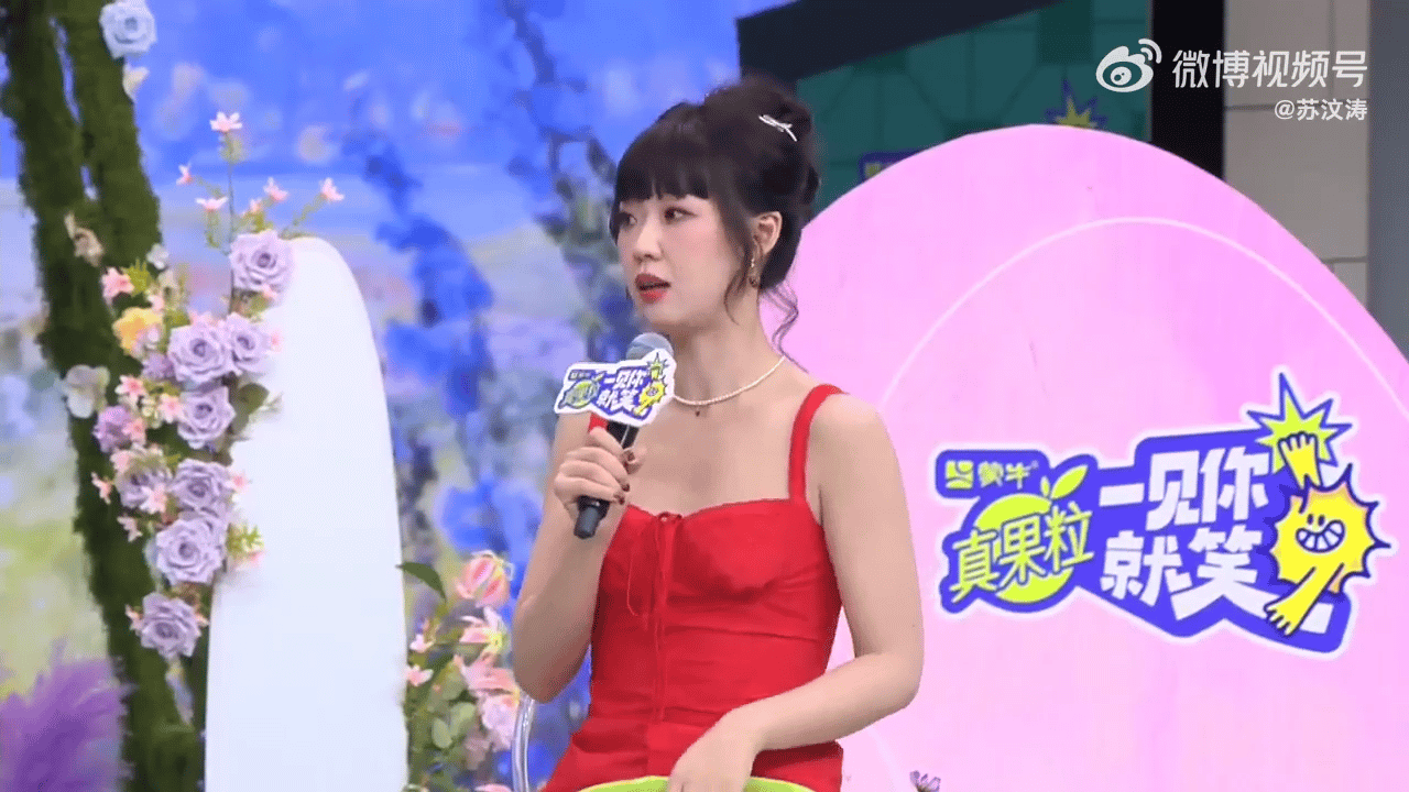 管乐说小酒窝通告比她还忙 一见你就笑 管乐吐槽小酒窝通告比自己还忙，真的太有意思