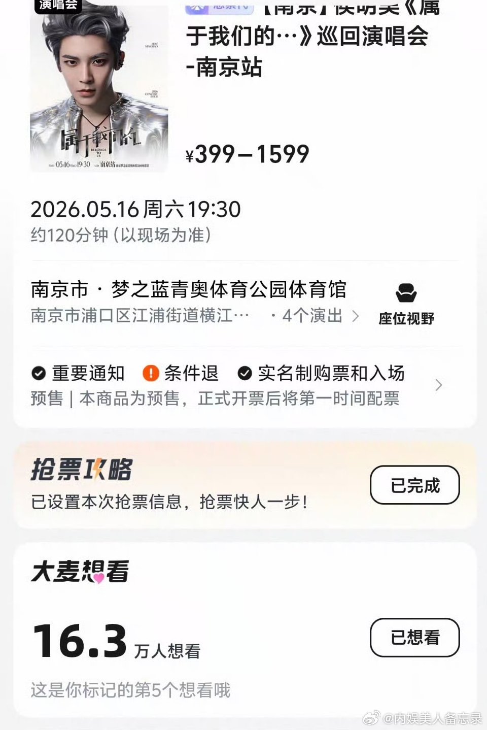 侯明昊作为演员的实绩太好，以至于大家都忘了他其实是歌手跨界演员，现在diss他开