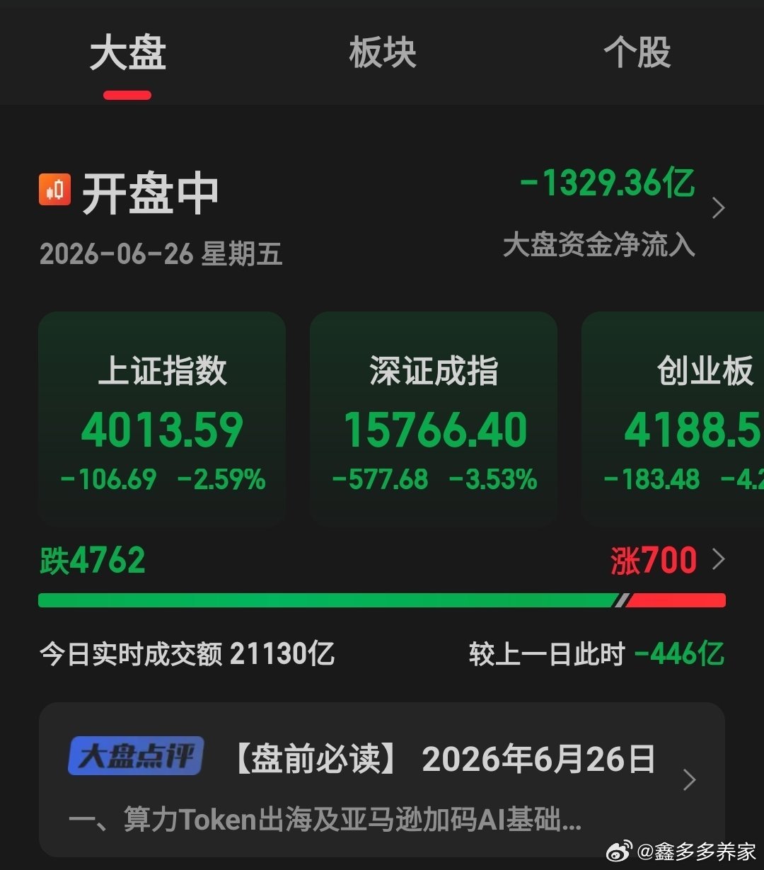 什么意思？无区别攻击吗？疯了 