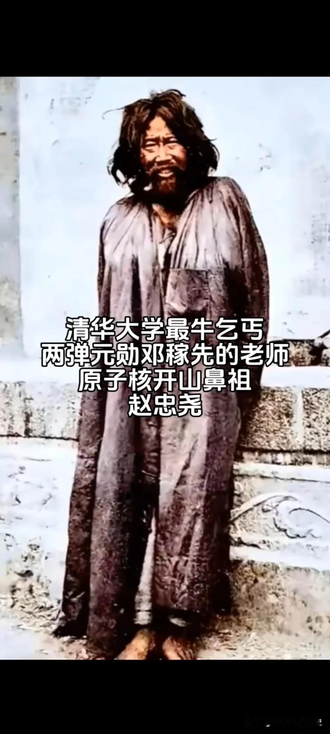 在物理学的璀璨星空中，赵忠尧先生无疑是一颗耀眼的巨星。他不仅是世界上第一个发现反
