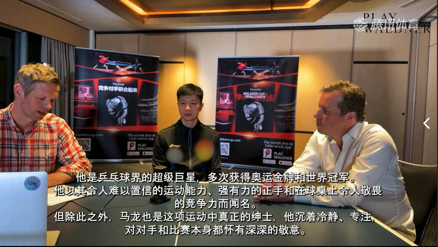 刨去开头结尾，视频不到14分钟，忍痛花了18块，还不能下载问题长，龙龙回答简短，