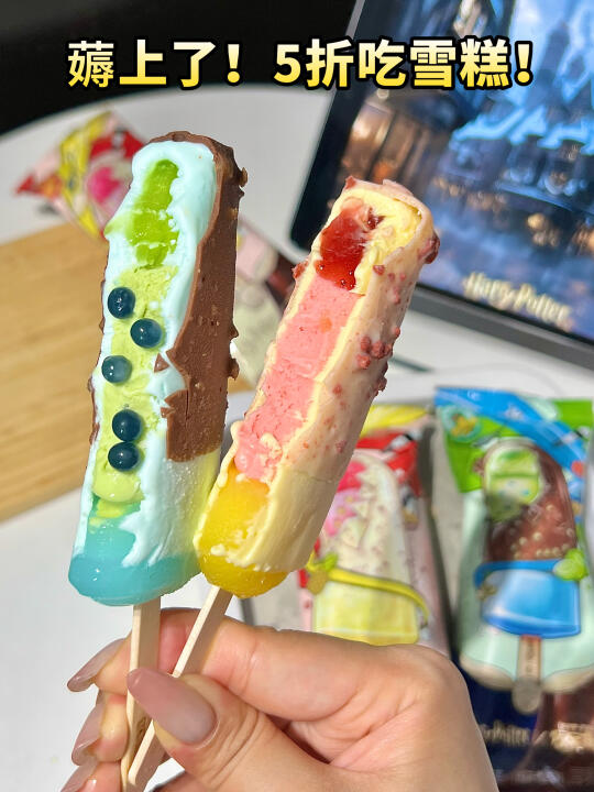 吃爽了！🤤怒囤一冰箱这个哈利波特雪糕……