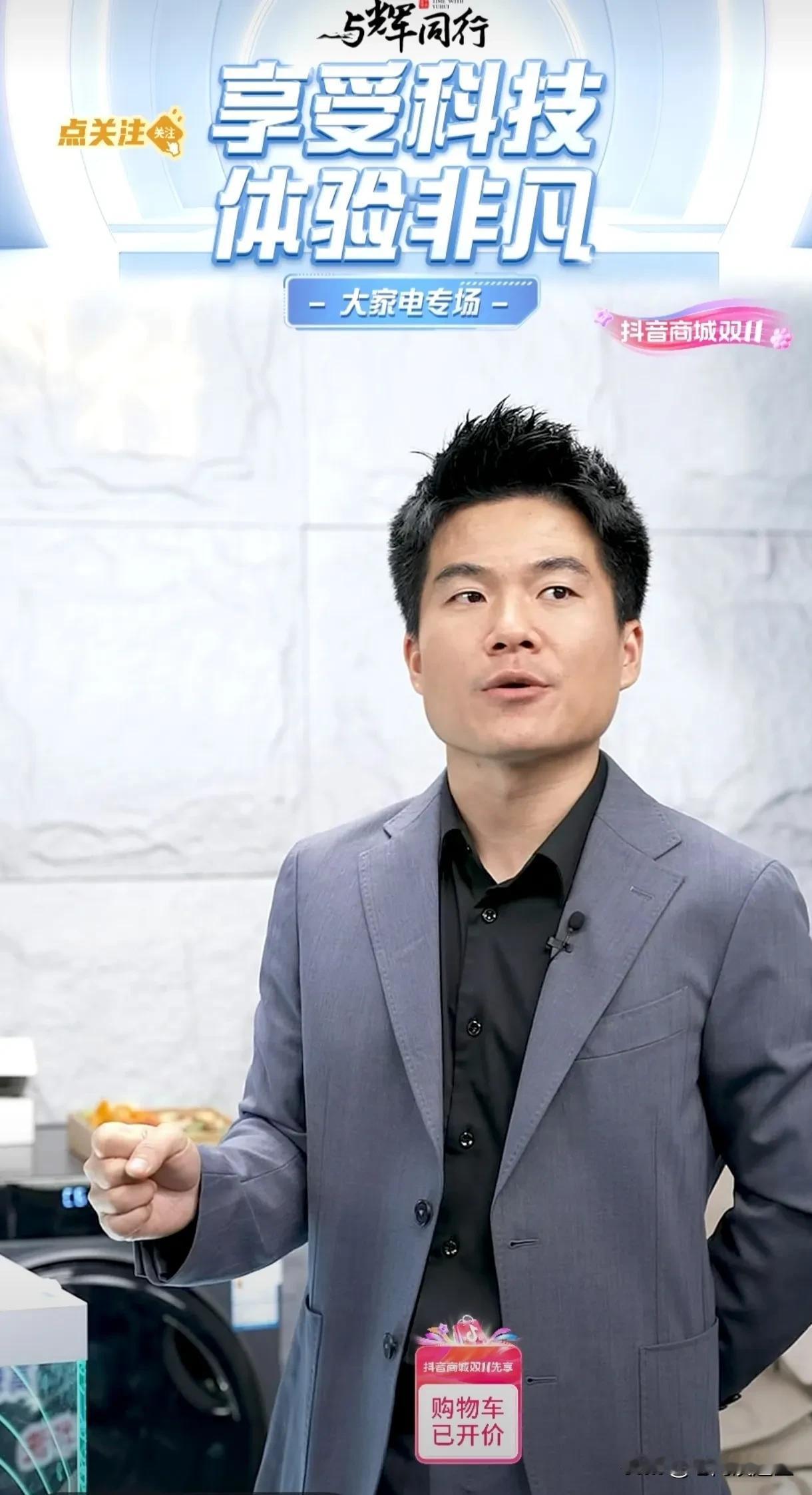 10月25日与辉同行再创新高
全天销售额突破6800万[庆祝]
董老师个人账号涨