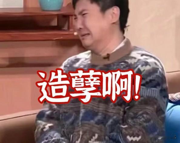 前几天写了一个大爷穿裙子丝袜高跟鞋的帖子，没想到遇到了一个变态，他突然在评论区发