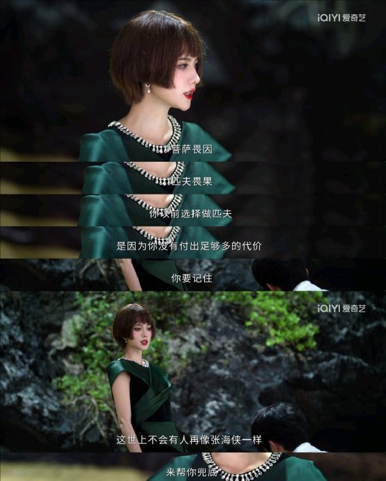 南部档案 里的张海虾双重人格反转是否忠于南派三叔的原著？《南部档案》电视剧对张海