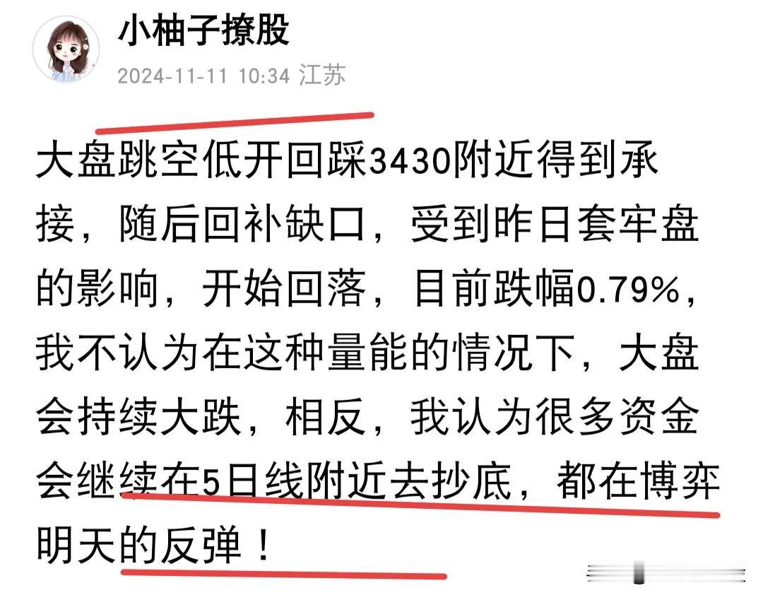 炒股高手太多了，我还是退下吧，大盘回调时各个提心吊胆到处寻求安慰，大盘稍微一涨就