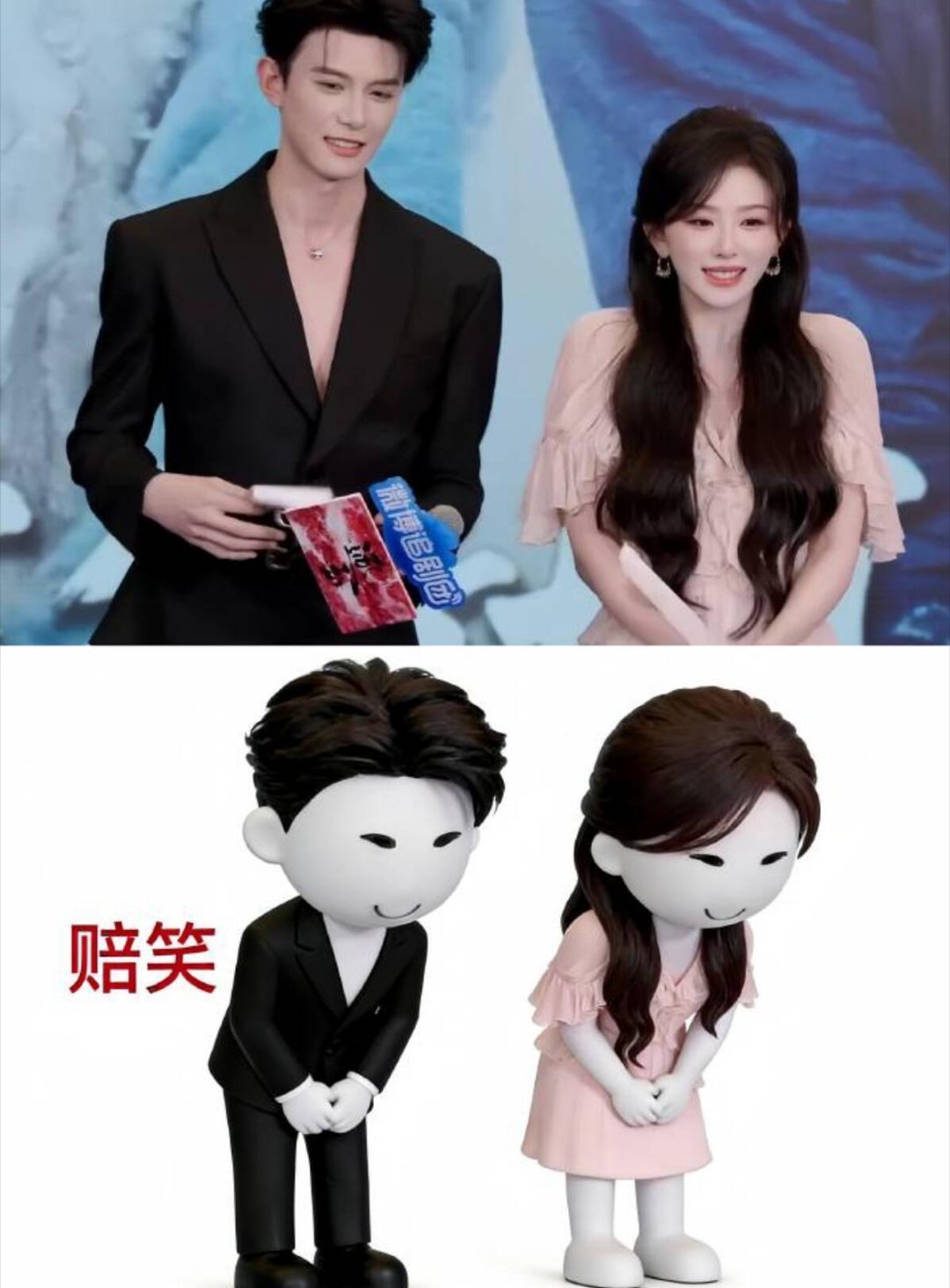 赔笑表情包有我们不齐而俞cp粉就这样不惹事也很怕事也算是粉随正主了 不齐而俞