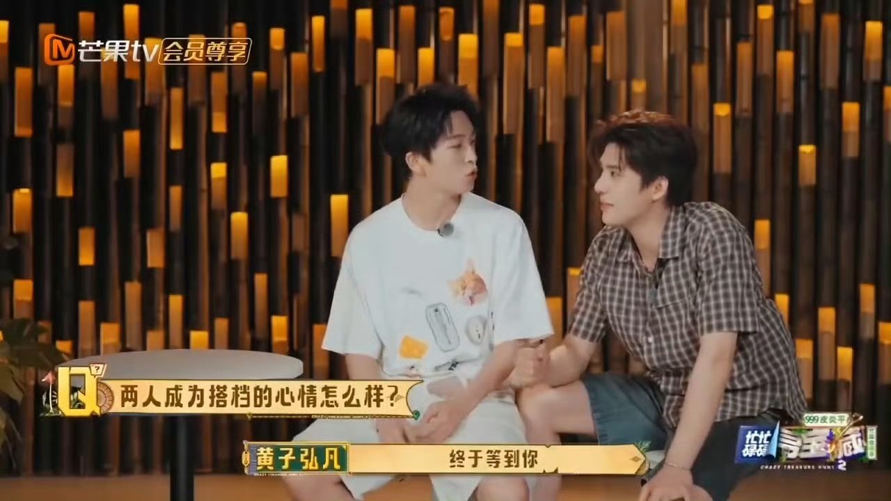 王安宇黄子弘凡低山臭水遇知音 王安宇和黄子弘凡是“实打实的相见恨晚”，两个人不光