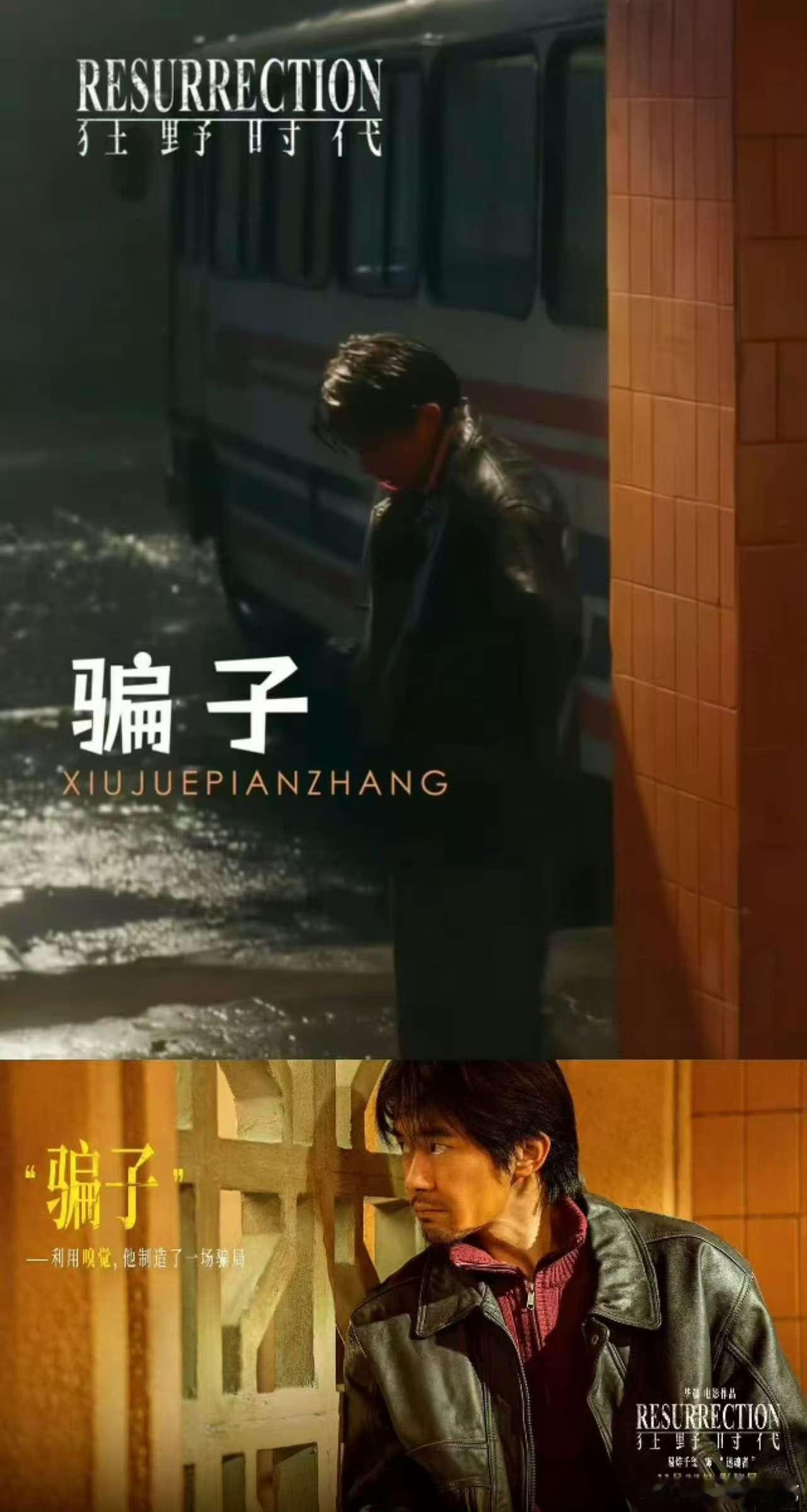 《狂野时代》里面易烊千玺演什么就是什么呀，小小年纪就演上了爸爸了，5种角色塑造真