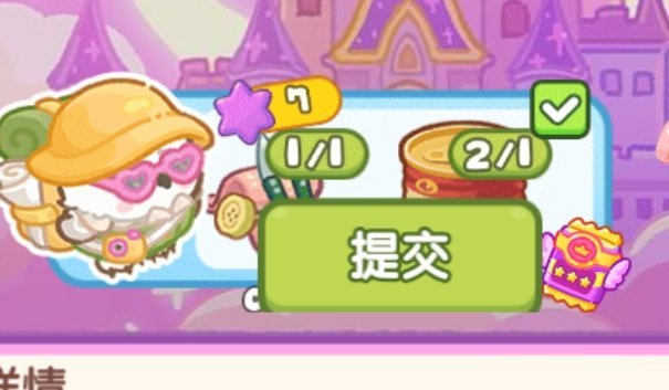 电竞夏日营业中