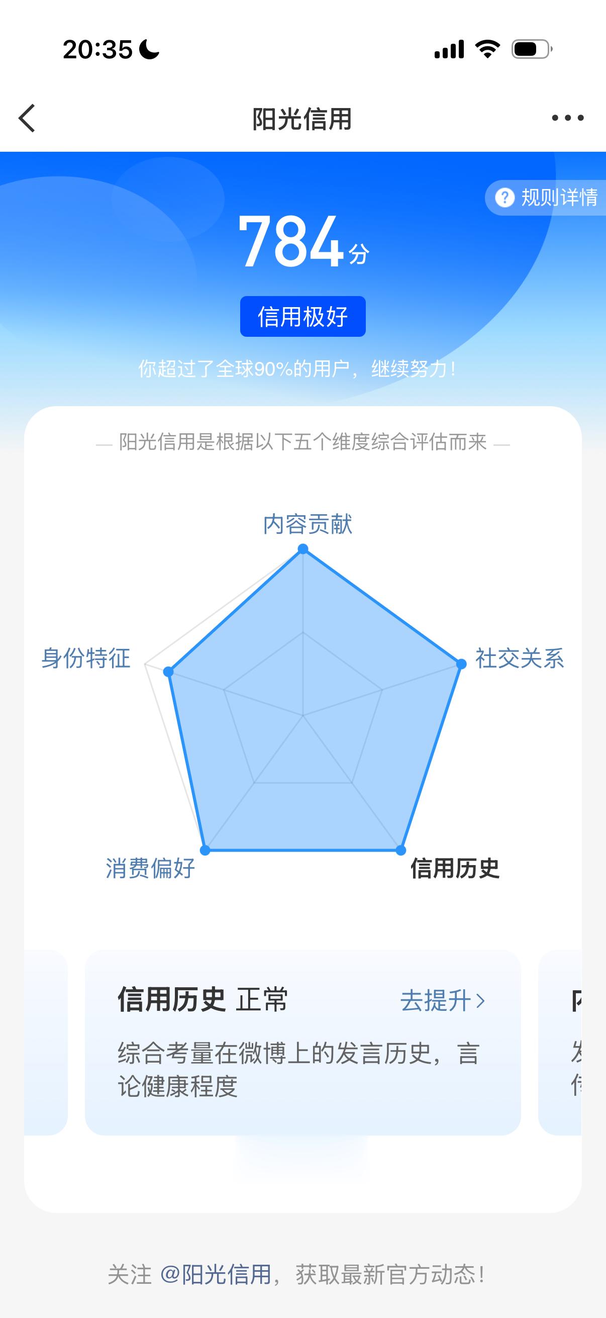 下个月还能涨吗