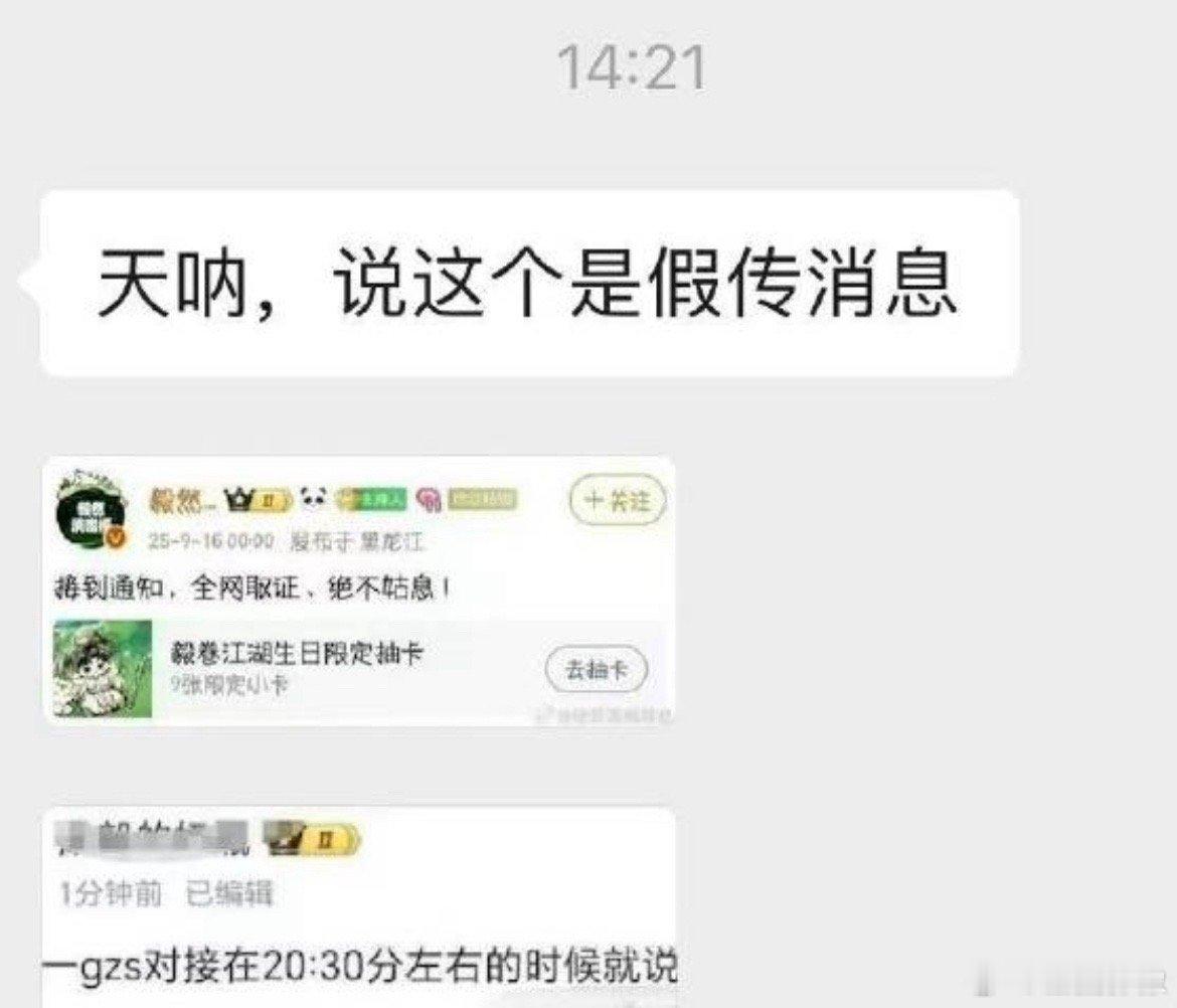 嘴巴里喊出来的东西全是假的，就没点真东西。 ​​​