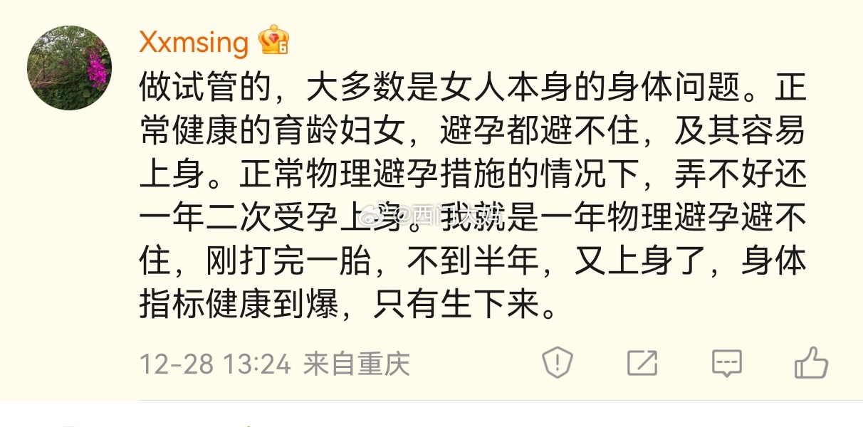 你们总是说，博主哪儿来那么多素材？太简单了啊！素材自己会长出来的！也就是我懒，我