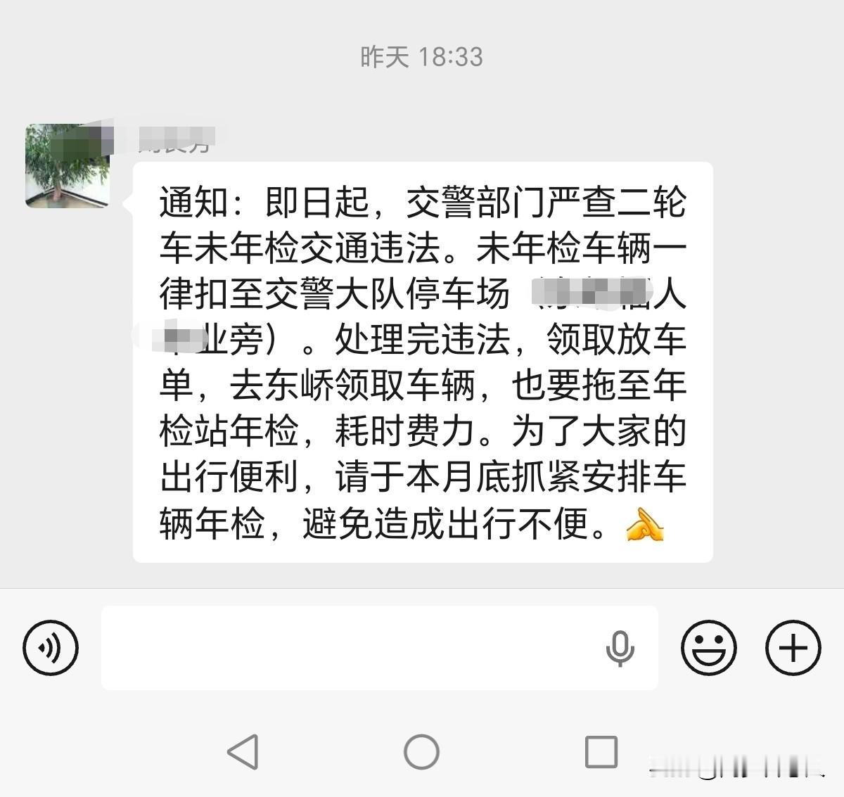 还是落伍了，第一次知道原来电动车也要年检。
这个规定也不知道是从什么时候开始的，