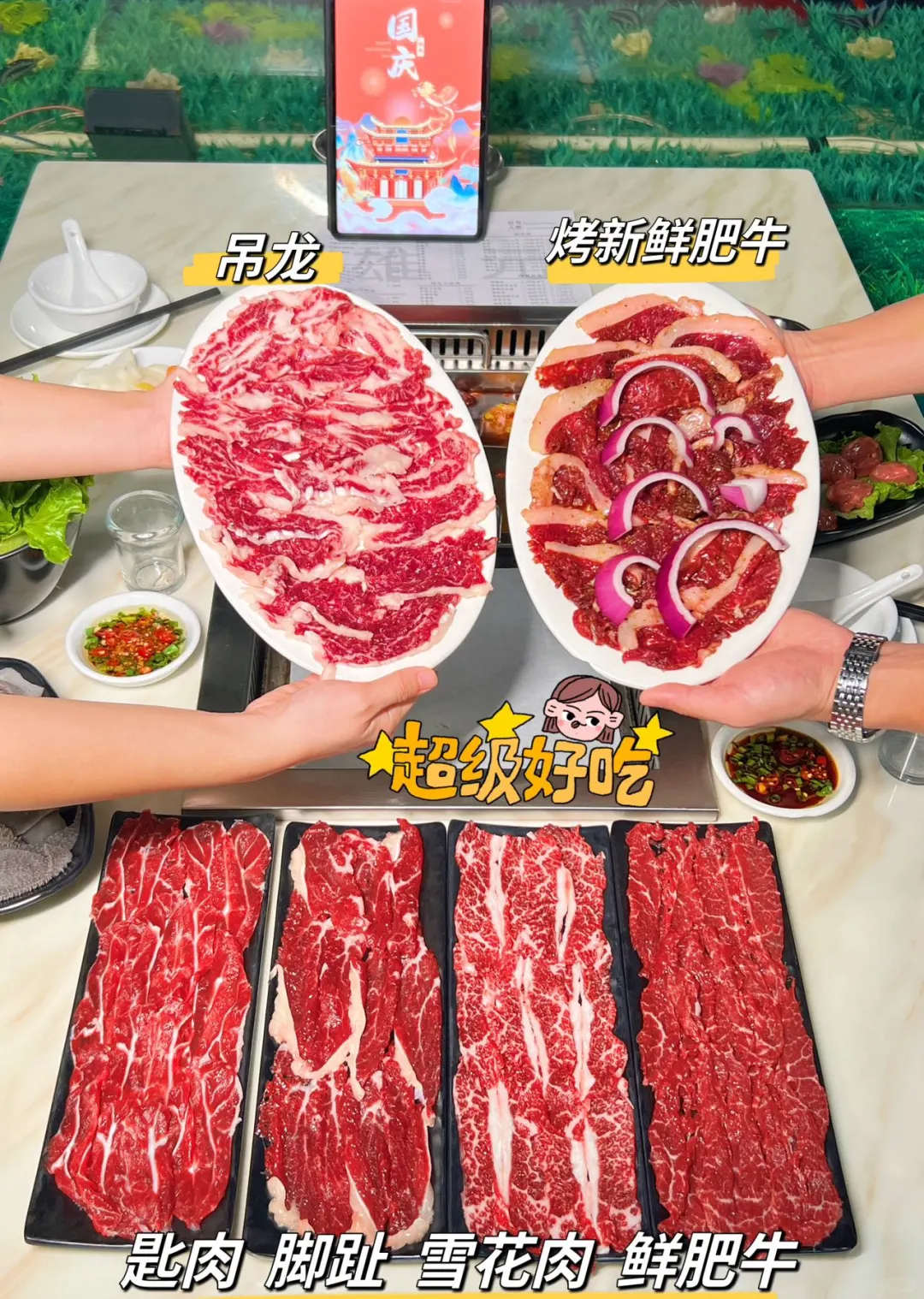 揭阳|我心中top1的潮汕牛肉火锅!!