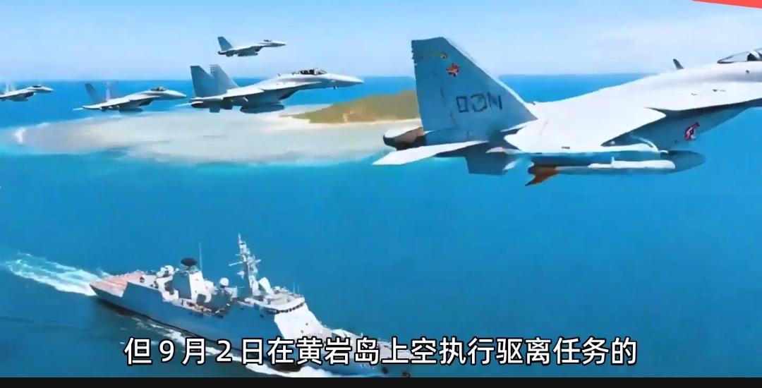 中国有歼-20，有歼-16，但9月2日在黄岩岛上空执行驱离任务的，是一架教练机。