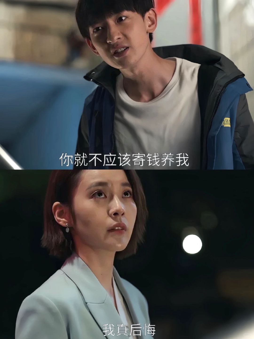 年轻人太不容易了😭特别是原生家庭不好的
