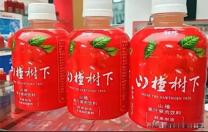 我们大美山东最近怎么了，网上全是负面消息？
先是抖音直播间卖山楂树下饮料的女主播