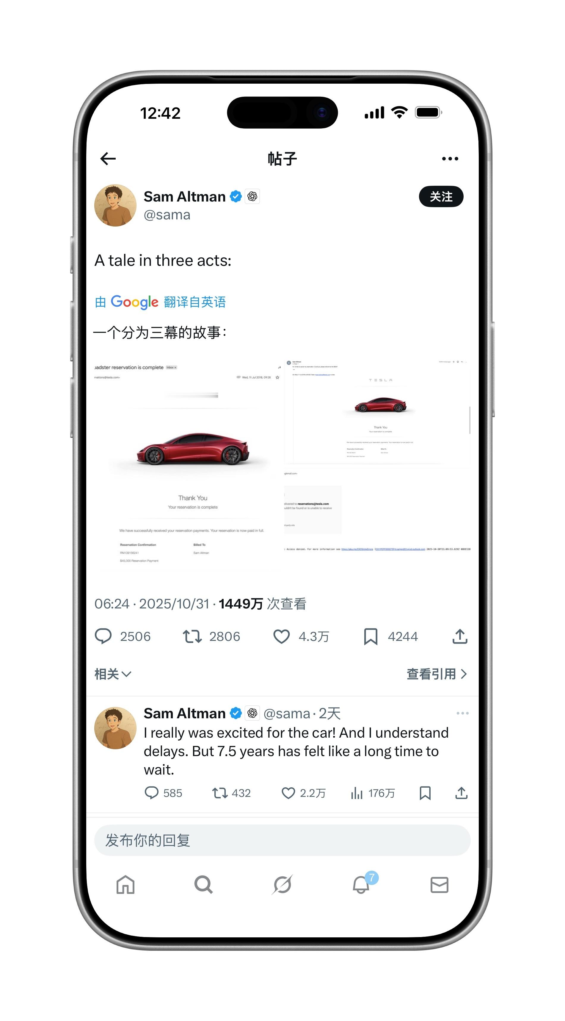 马斯克称5年后不再有手机和App我觉得老马还是干好特斯拉和SpaceX，讲好故事