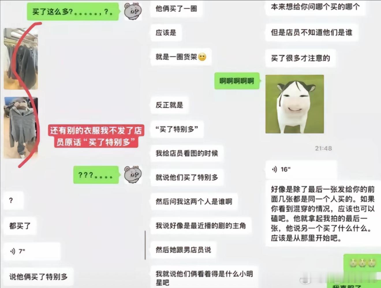 资本的洗礼原来是张康乐by马柏全🌚[给力]买这么多要一起过年吗这很有生活哦 