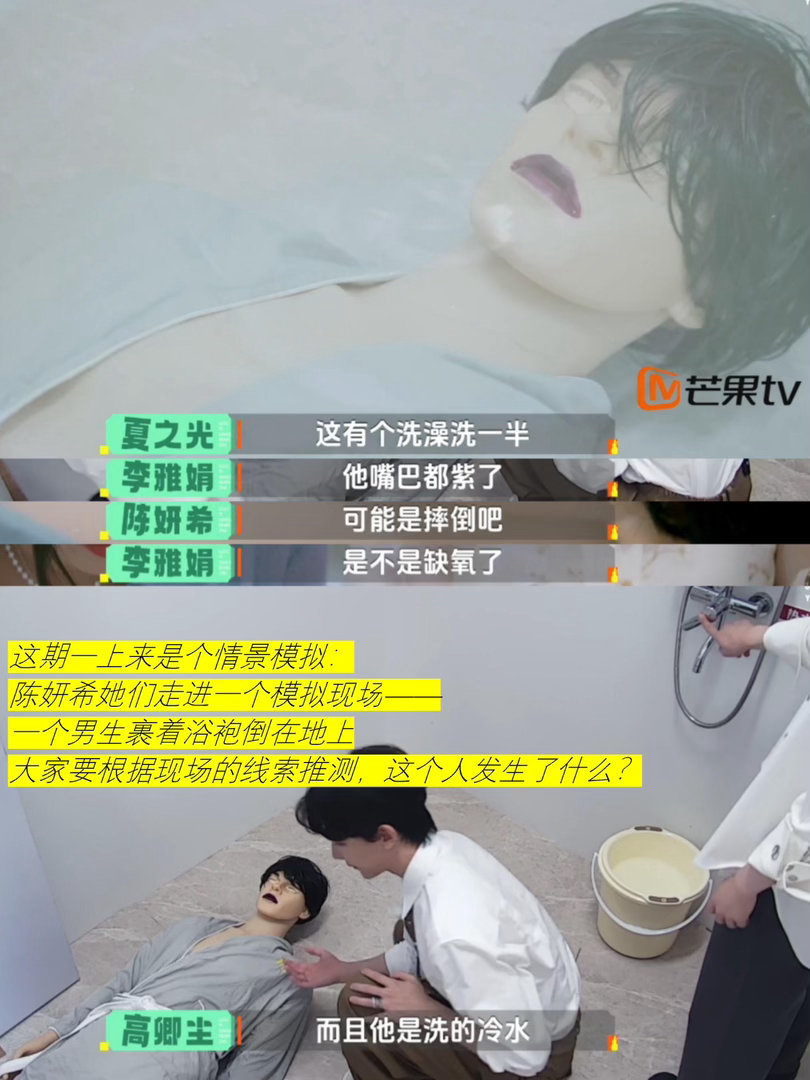 原来吃开心果真的能开心国医少年志 国医少年团这期干货太多了！开心果竟然是天然的情