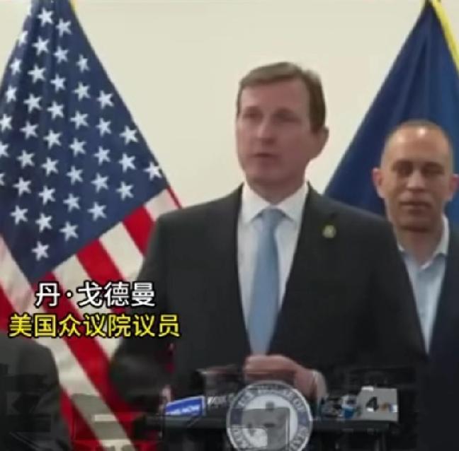 美国众议院议员丹·戈德曼 4 月 11 日说：

我们的美国总统显然状态堪忧，他