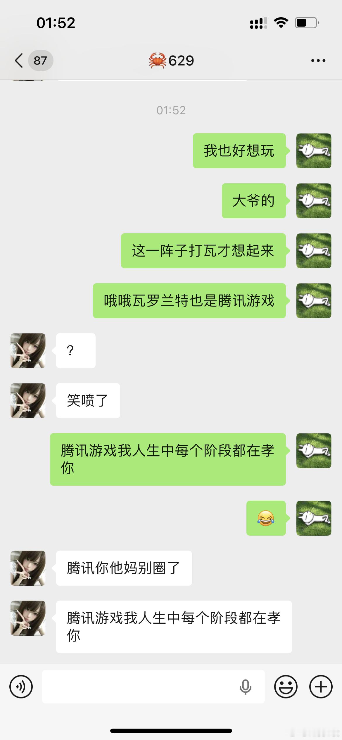 坤续 