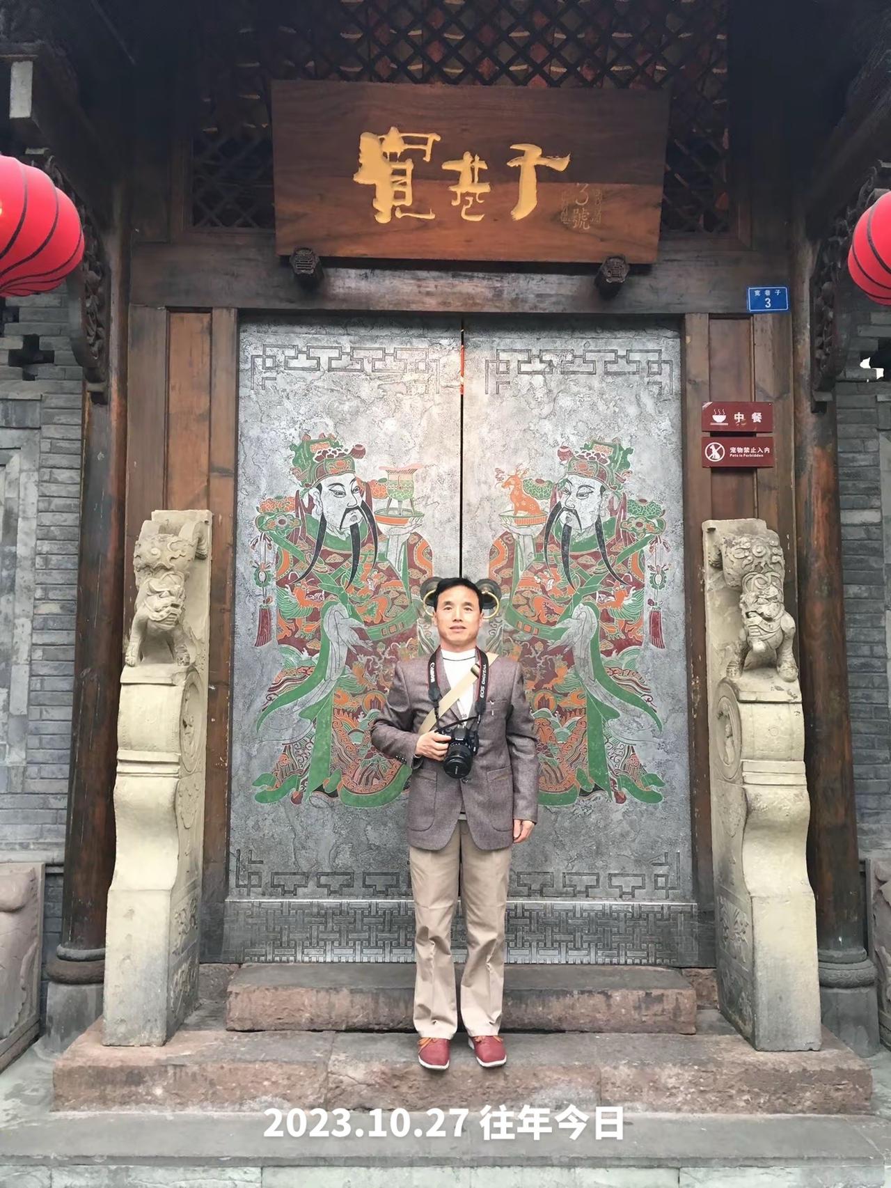四川省成都市宽窄巷子