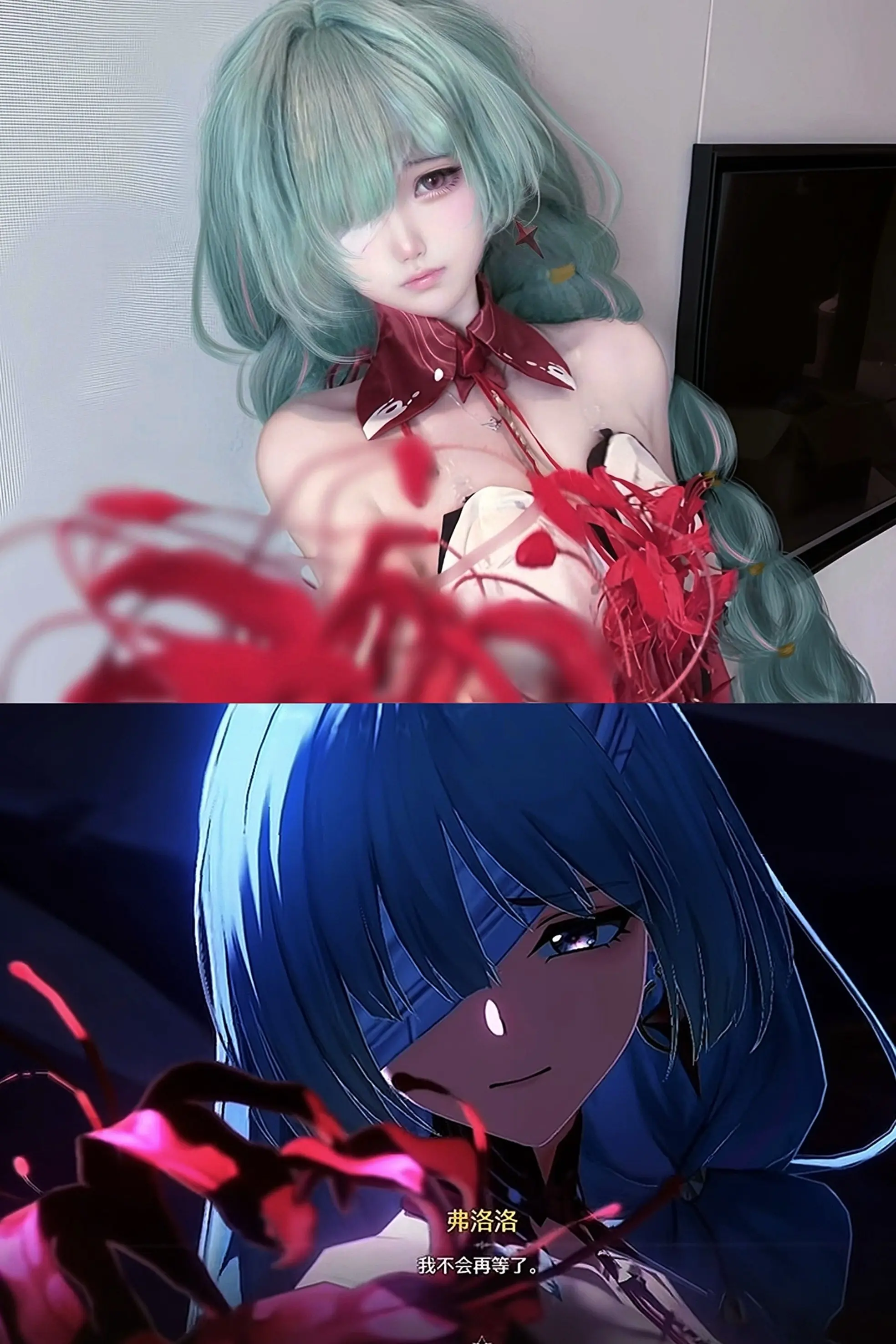 我不会再等了…