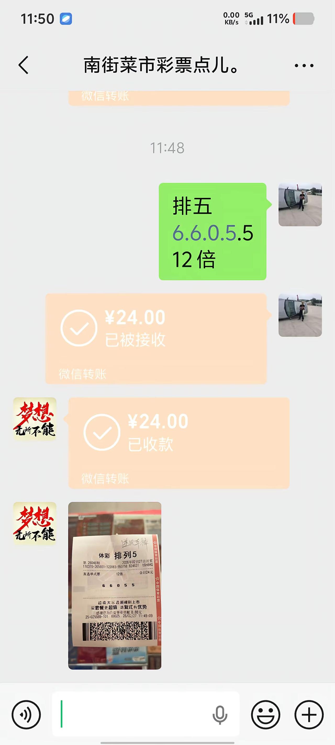 纯属吴乐！谢绝模仿！注意看标题！中子是偶然！不中才是常态！