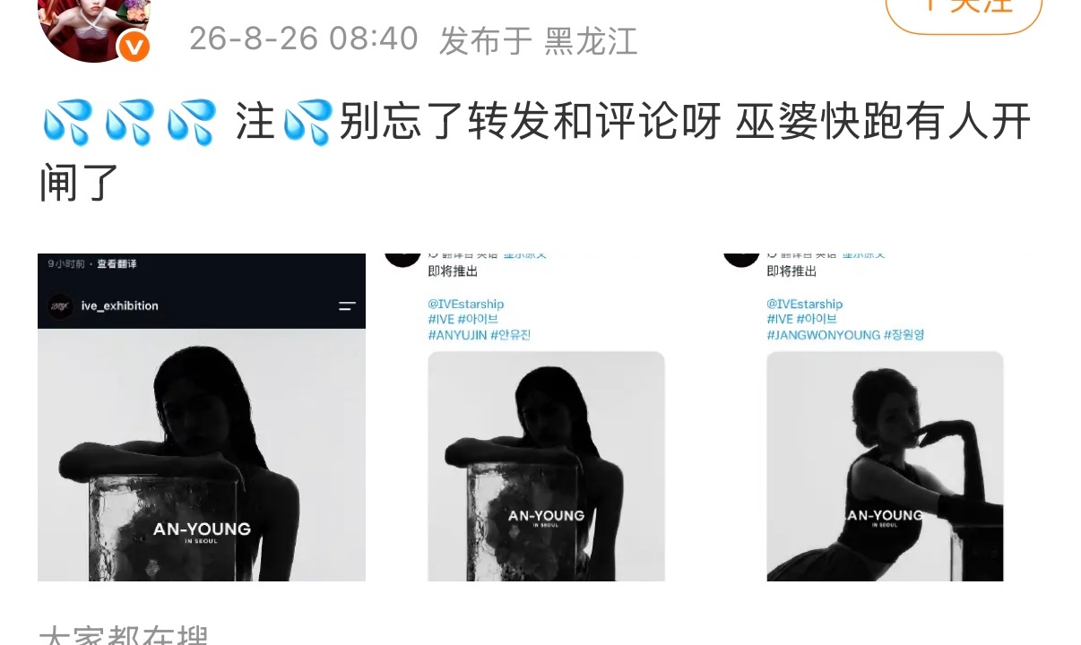 安谧🧠有问题吧嘴上说不约实际上还要盯着这个的zpp[笑cry][笑cry][笑