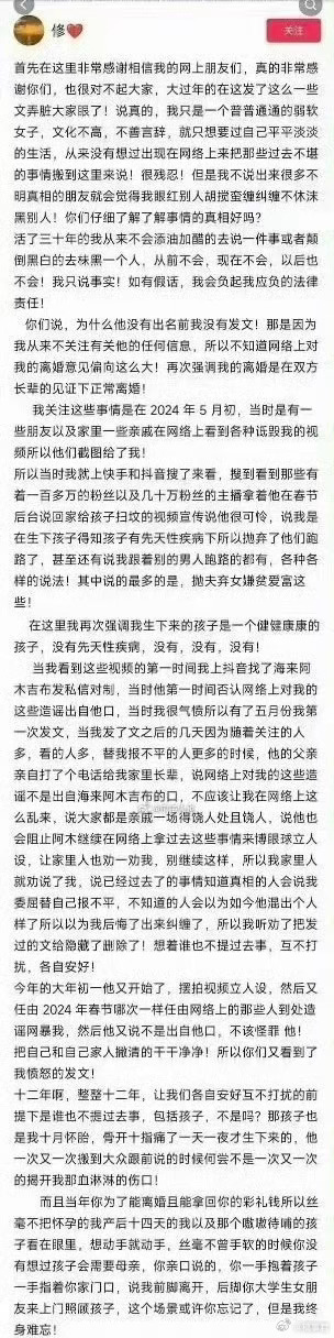 海来阿木被指孕期出轨 男的能不能学会一个人睡觉，本质都差成这样了还敢搞什么深情男