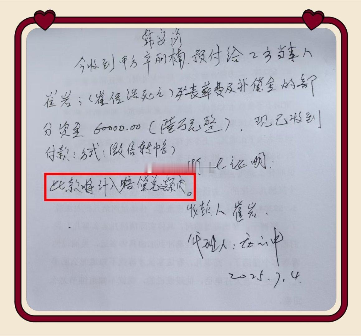 粉丝投稿 山禾君针对近期网络相关举报，再次向鞍山税务部门辛某公开问询：是否在肯尼
