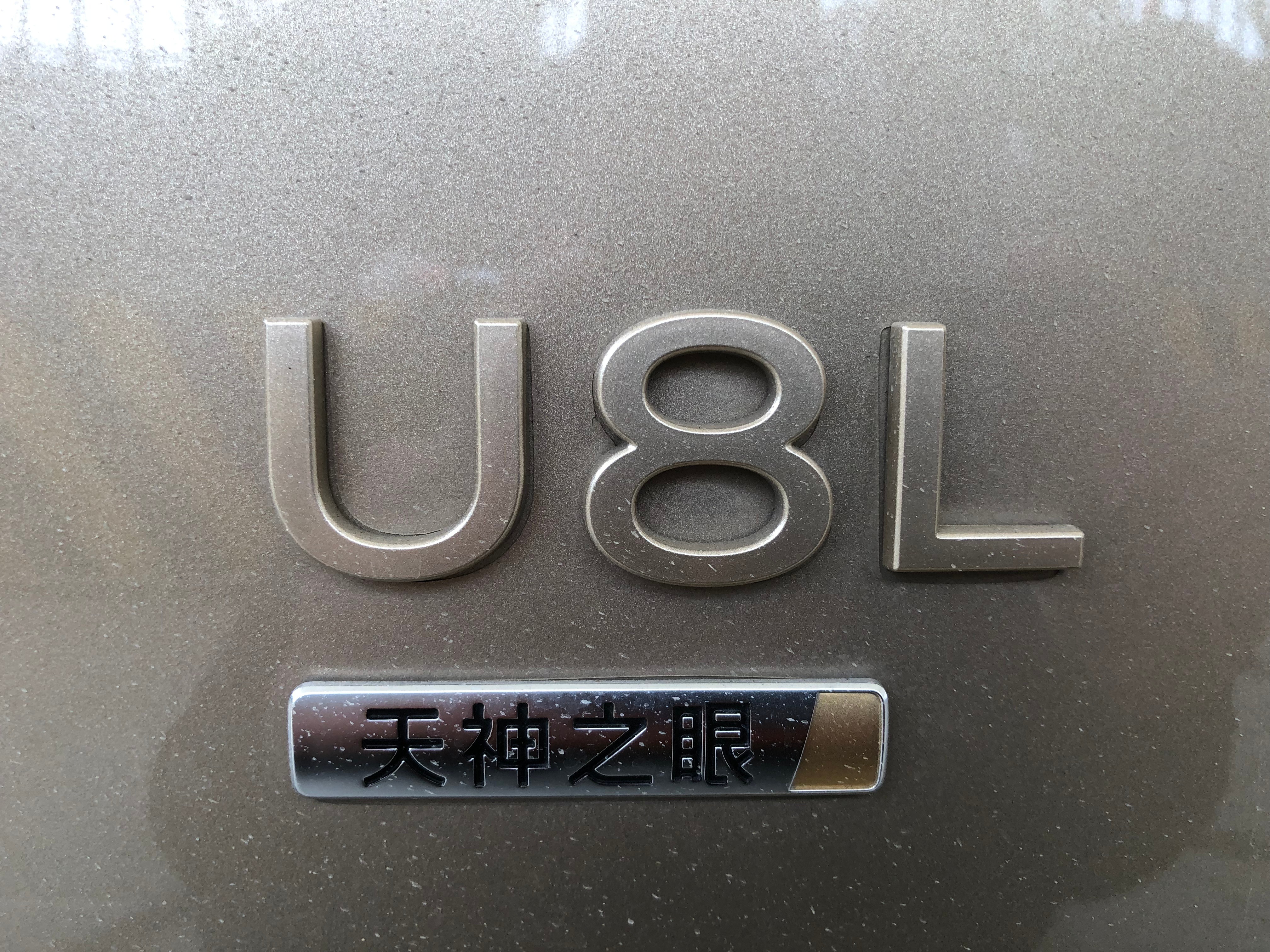 比亚迪仰望U8 