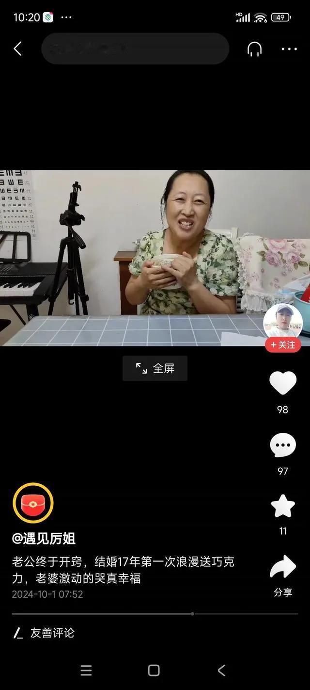 女王就是女王，拍视频挣钱容易横行霸道，冬瓜肉丸汤，糊了巴机的所谓肉丸，丝瓜炒鸡蛋