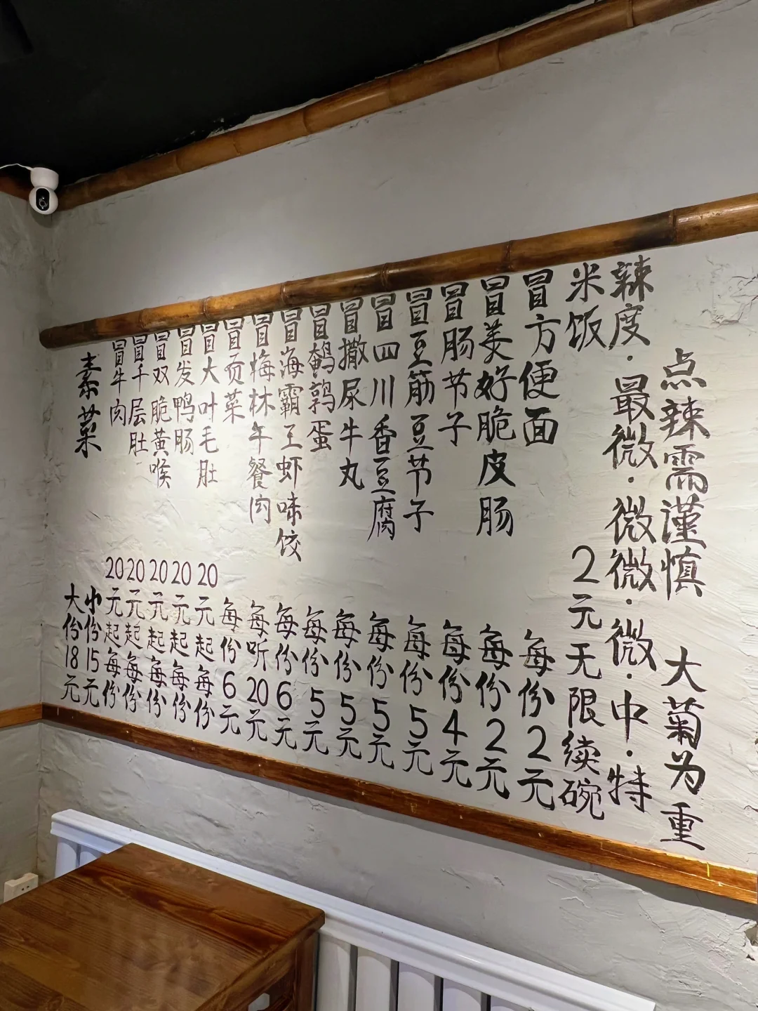 一直想吃的西落舌 在中街开新店啦