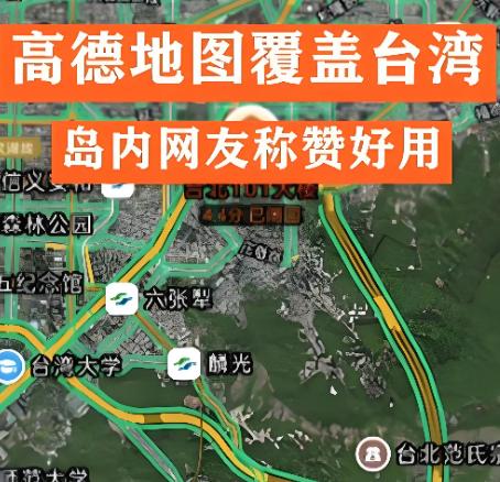 天塌了，赖清德做梦都没想到，最先 “登陆” 台湾的不是飞机大炮军舰，也不是人民子