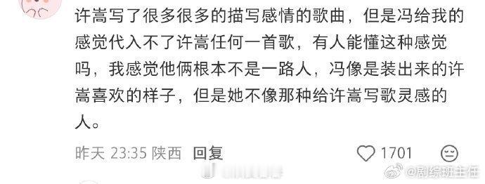 许嵩粉丝因为他结婚而脱粉其实我觉得这种情况，粉丝脱粉就脱粉呗，最烦的那是那种又不