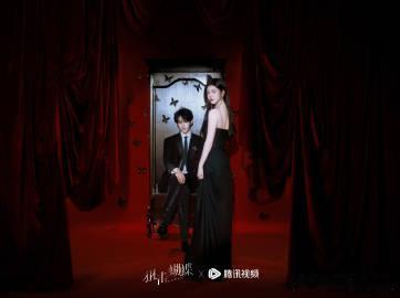 陈妍希周柯宇狙击蝴蝶绯你莫属大片 