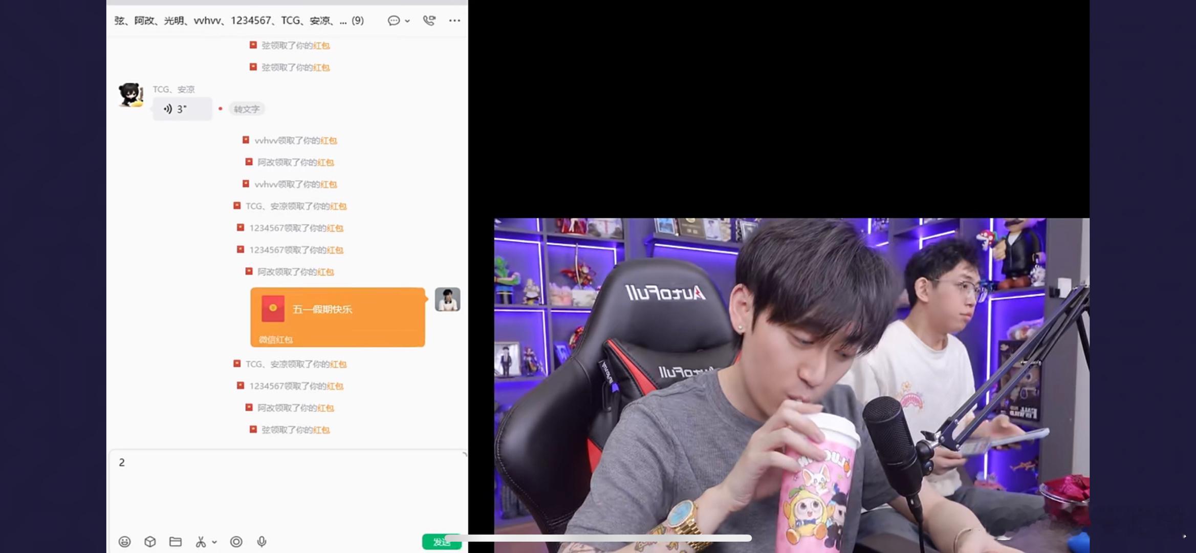 瓜友速报 天赐给tcg队员发红包，发封两个微信 