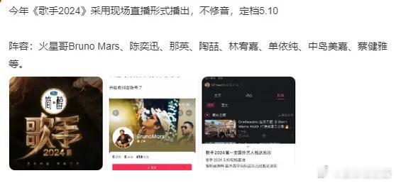 陈奕迅节目组肯定很想请，这么多季没请来，是看到今年直播，所以想来试试了么[吃瓜]