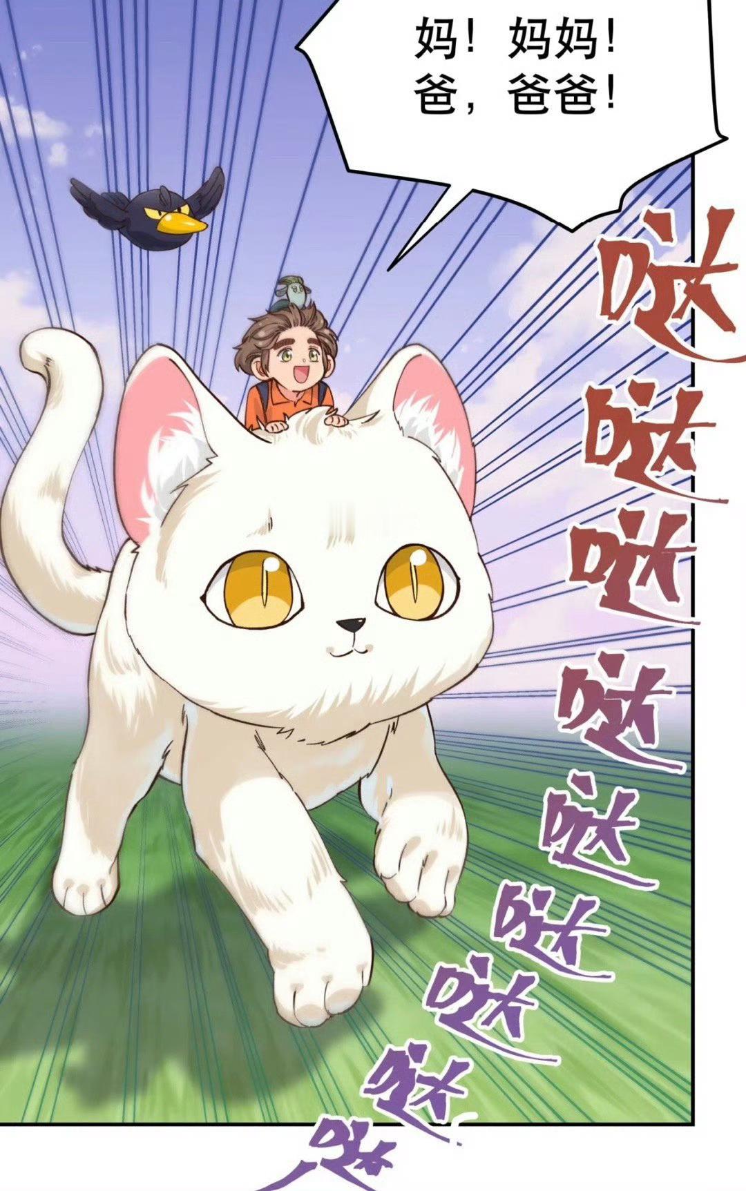 什么时候能看到我们男鬼签约啊 ​​​